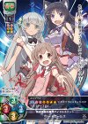  LO-0447 P ソードガールズ 