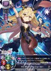  LO-0267 P ラストリゾート＝ジョーカー 