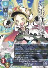  LO-2202 P ライオンハート 