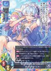  LO-2207 P ヒュプノス=レト 