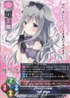  LO-6077 P 雪村 千絵莉 