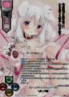  LO-6084-X SSP 御園 苺華(箔押し) 