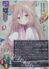  LO-6087 SR メア・アシュリーペッカー 
