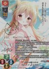  LO-6089-S SP ミリア・メーレンドルフ(サイン入り) 