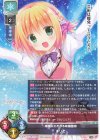  LO-6092 R キリエ 