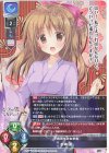  LO-6114 R 水神 蓮 