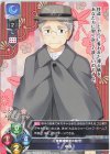  LO-6127 C 中森 
