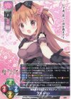  LO-6131 R 天宮 みくり 