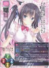  LO-6135 R 舞羽 ナナ 