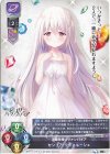  LO-6162 C セシリア・クランルージュ 