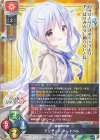  LO-6169 R アリアンナ・ハートベル 
