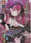  LO-6172-K KR ルビイ 