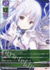  LO-6185 R 『意志』 