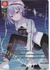  LO-6186-A KR 『意志』 