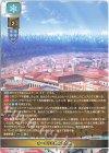  LO-6188 C オーロラに囲われた町 