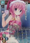  LO-6080-L P サクヤ 