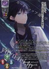  LO-6149-A P ソーマ・ジェイス(ホロ仕様) 