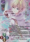  LO-6151-A P マークス・フォン・レオンシュタイン(ホロ仕様) 