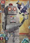 LO-6180-A P ハミハミ ＆ ゴードン(ホロ仕様)
