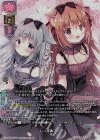  LO-6191-A P しっぽカフェ(ホロ仕様) 