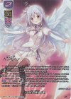 LO-6193-A P 《天翔ける希望の羽》(ホロ仕様)