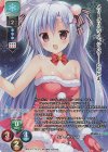  LO-6203-A P ユネ(ホロ仕様) 