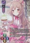 LO-6199-A P メア・アシュリーペッカー(ホロ仕様)