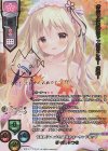 LO-6139-V P 百々瀬 みつき(箔押し)