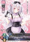  LO-6201 P コハナ 
