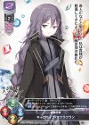  LO-6207 P キャロライナ・マクラクラン 