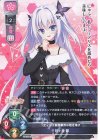  LO-4406 P 月ヶ丘 蘭 
