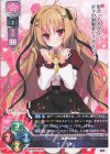  LO-4407 P イオ 