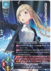 P 木ノ本 乃来亜 販売 | HOOKSOFT&SMEE&ASa Project | Lycee Overture