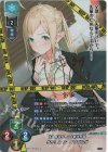 LO-4409-S SP クラリス・ツァインブルグ(サイン入り)