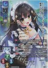 LO-4412-S SP 神掛 由岐奈(サイン入り)