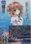  LO-4413 SR えみ 