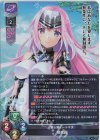 LO-4418 SR 姫風露