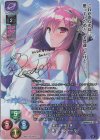  LO-4419-S SP アキナ・ランドール(サイン入り) 