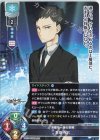  LO-4427 U 生田 克己 
