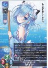 LO-4444 R 猫天宮 花子