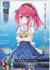  LO-4447 C 小伯 紅 