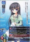  LO-4449 U かな 