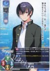  LO-4454 U 橘 一真 