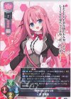  LO-4463 U 泉 真亜也 