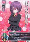  LO-4466 C 望田 文緒 