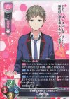  LO-4468 U 六郷 志伸 