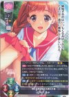  LO-4472 R 仁科 くるみ 