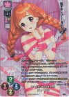  LO-4472-K KR 仁科 くるみ 