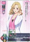  LO-4474 U 斎藤 真子 
