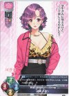  LO-4476 C 成瀬 かおり 